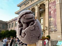 -国家自然博物馆