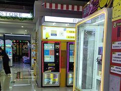 -风云再起游乐汇(南京常发广场店)