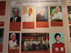 -二沙岛-广东华侨博物馆
