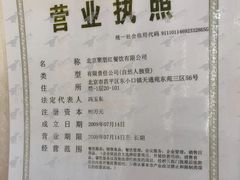 -牛街同乐祥肉饼店(天通苑店)