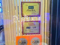 -金典银峰老鹅馆·昆山菜(亭林公园店)