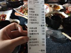 账单-陈帅夜排档·龙虾·炒菜·烤串(世茂店)