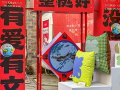 -老门东历史文化街区