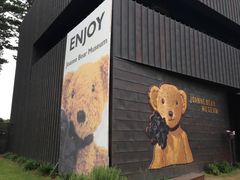 -济州岛泰迪熊博物馆