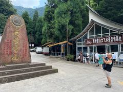 -西岭雪山大飞水景区