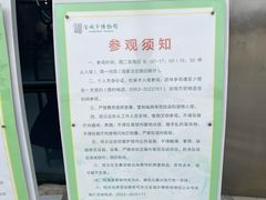 -宣城市博物馆