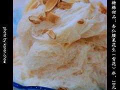 糖糖出品-糖糖屋•糖水•雪花冰店(时尚天河店)