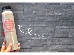 寿奶-寿奶茶·鲜奶与茶(合生汇购物中心店)