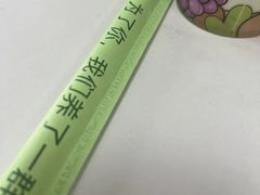 -迷客夏Milksha(无锡苏宁店)