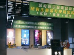 -棂笼·深度沉浸密室(武汉旗舰店)