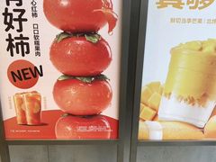 -茶百道(沭阳蓝天店)