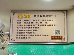 -荔林食店(西华路店)