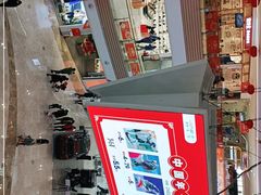 -相遇·鲜炒黄牛肉(丹阳吾悦广场店)