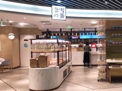 -奈雪的茶(新天地广场PRO店)