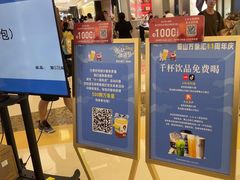 -合肥蜀山万象汇
