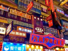 -黑色经典臭豆腐·湖南特产(坡子街店)