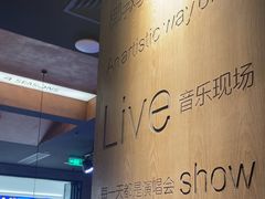 -同仁四季椰子鸡(无锡滨湖万象汇店)