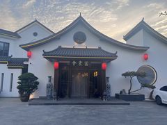 -会宾园·云山宴中餐