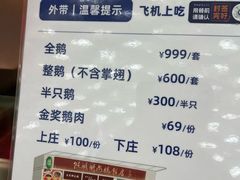 -陈鹏鹏潮汕菜(宝安机场T3航站楼店)