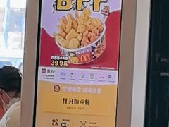 -麦当劳(双榆树店)