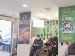 -麦当劳(阳光新生活广场店)
