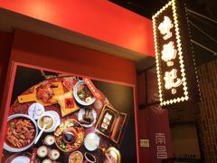 -味福记·本地特色菜(八一万达广场店)