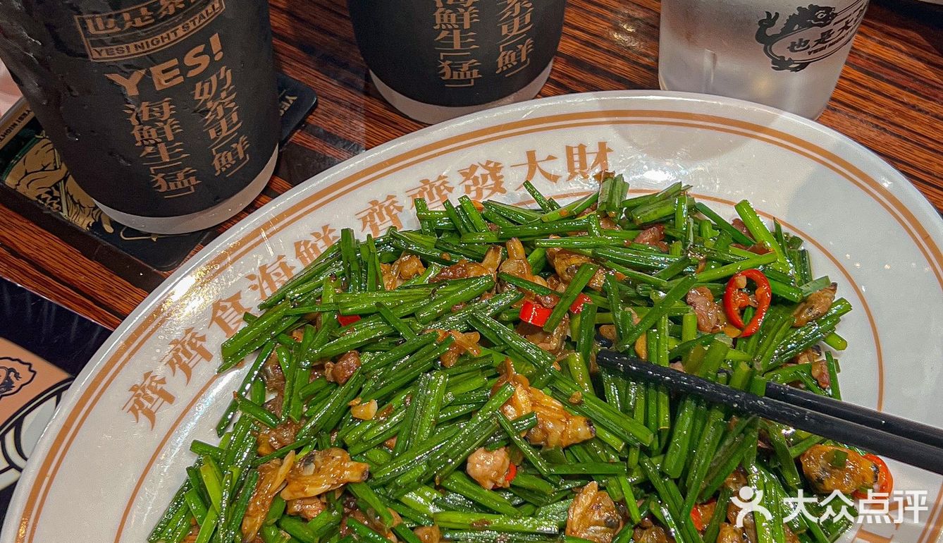 东莞的！奶油大闸蟹吼吼次啊！！[流泪]（超大声）