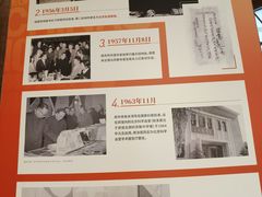 -北京友谊宾馆·俄罗斯餐厅