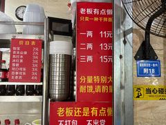 -左撇子私房面