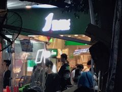 -1点点(龙洞店)