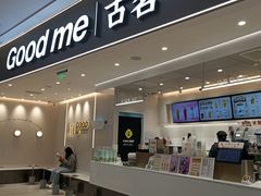 -古茗(花都骏壹万邦店)