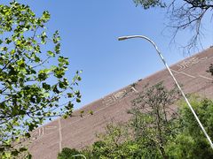 -黄河小浪底水利枢纽风景区