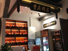 -受气牛肉·重庆耙牛肉(来福士店)
