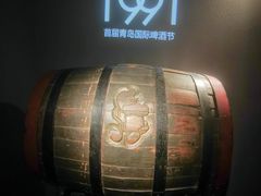 -青岛啤酒博物馆
