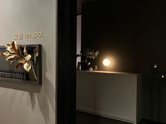 -安屿an·spa(卓悦中心商场店)