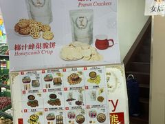 -珍妮曲奇聪明小熊(尖沙咀店)