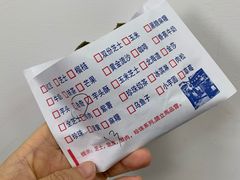 -台湾味正点车轮饼可丽饼(南禅寺店)