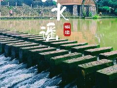 -云水谣景区
