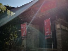 -天龙八部武侠城
