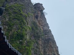 -大慈岩风景区