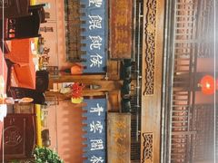 -正阳门饭庄·烤鸭·北京菜(万丰路七里庄店)