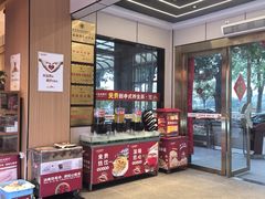 -一斗火锅·招财羊毛肚(泰吉滨江店)