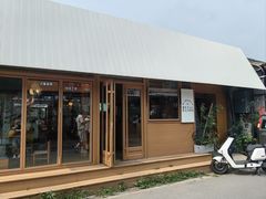 -METAL HANDS(五道营店)