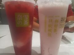 霸气酸奶红石榴-奈雪的茶(漫广场店)