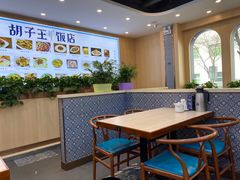 -胡子王扁豆面旗子(五一路店)