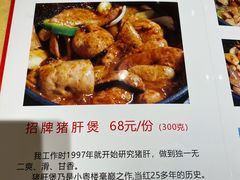 -小粤楼·怀旧粤菜(万辉国际广场店)