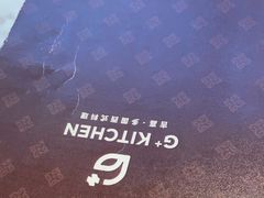 -G+KITCHEN(龙湖狮山天街店)