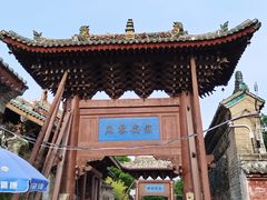 -韩城古城