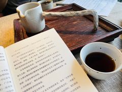 -一号铺子·大炉茶