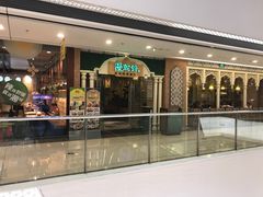 -万达广场(松江店)